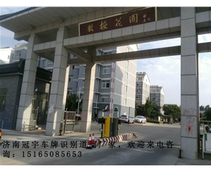 河口蓝牙道闸系统，垦利道闸挡车器